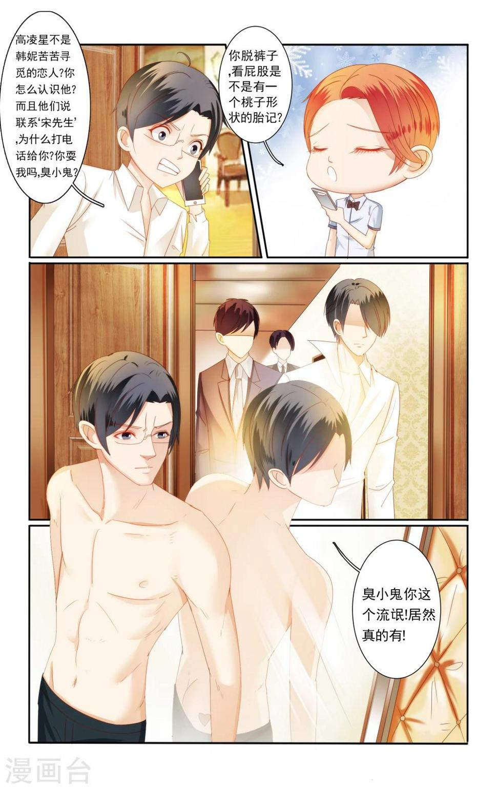 第31话2