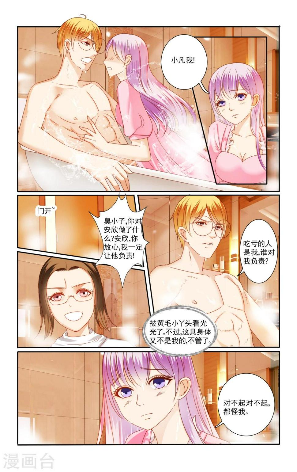 第44话1
