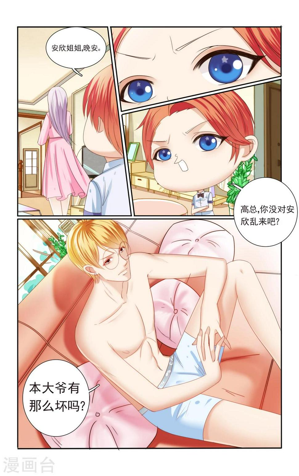 第49话2
