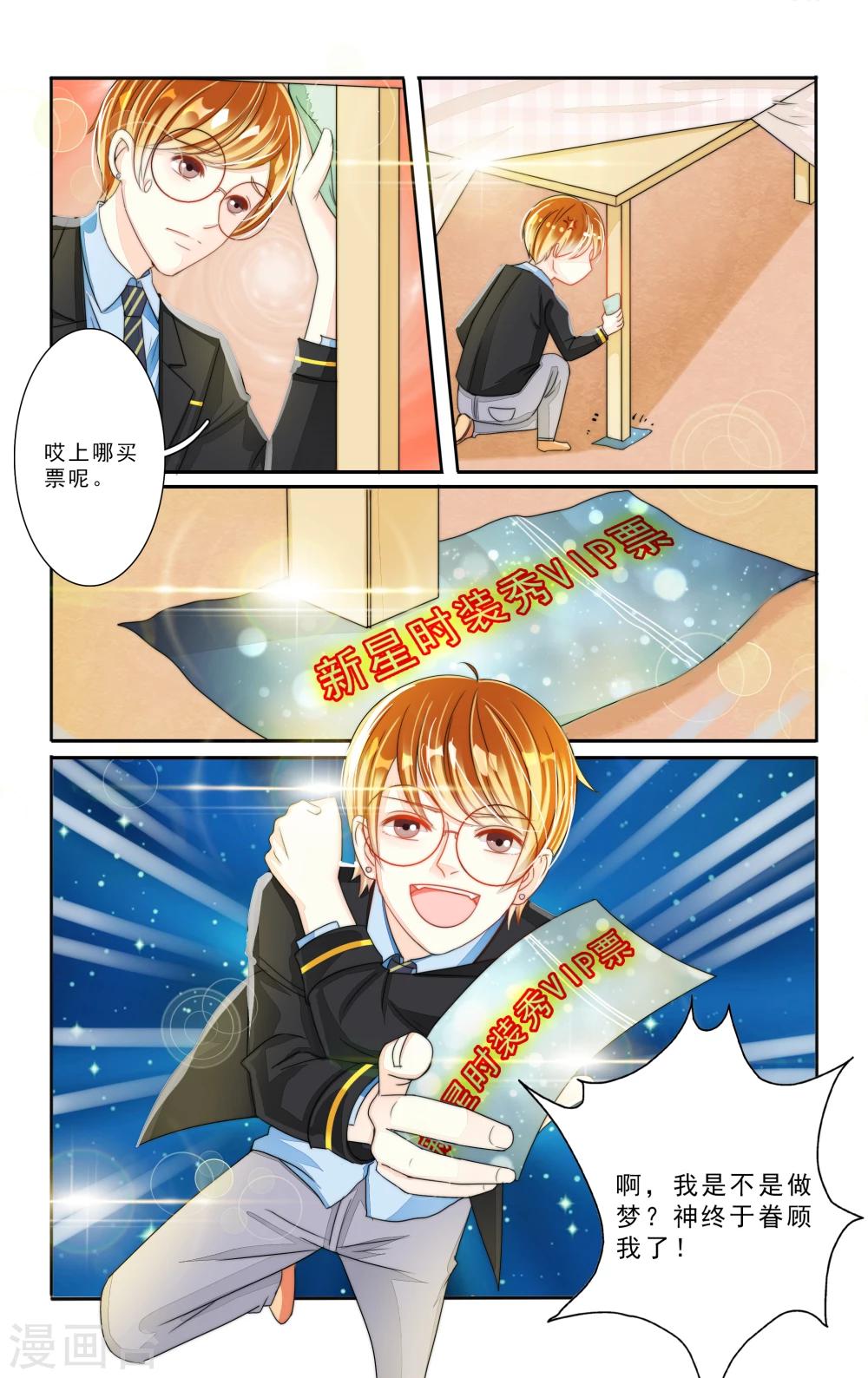 第4话5