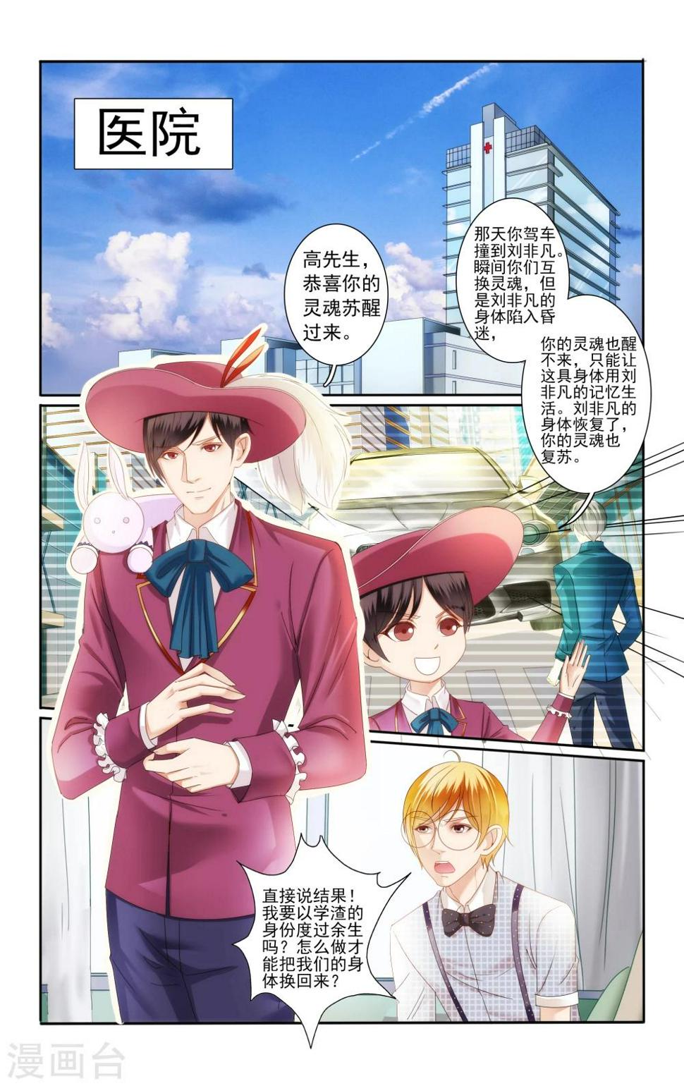 第30话1