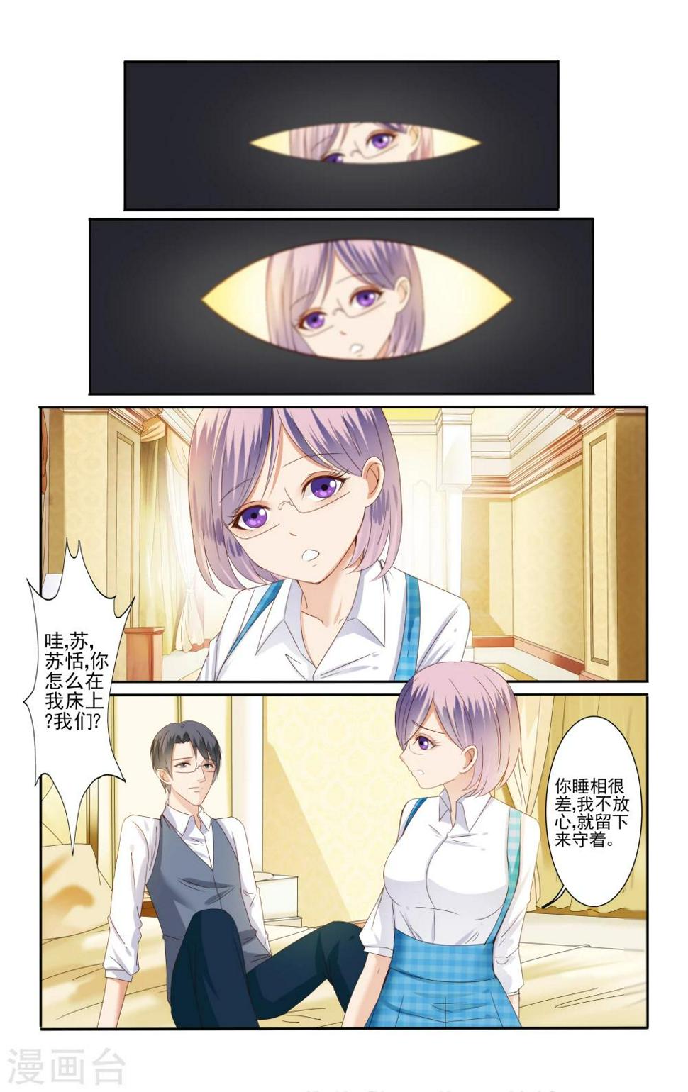 第36话2