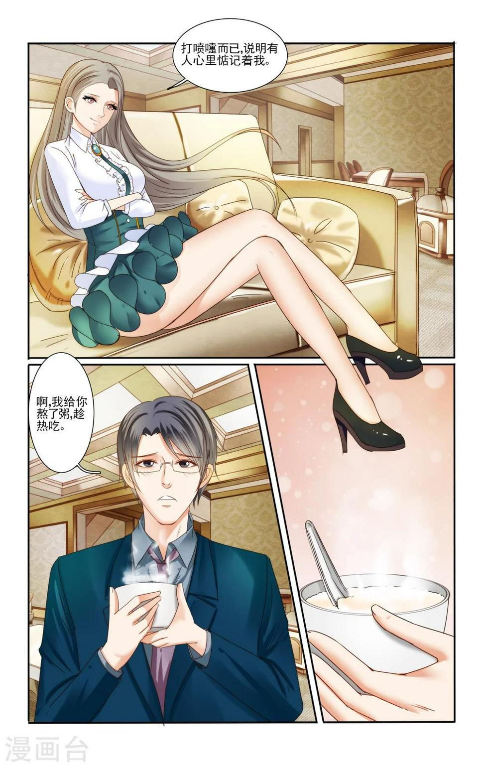 第51话1