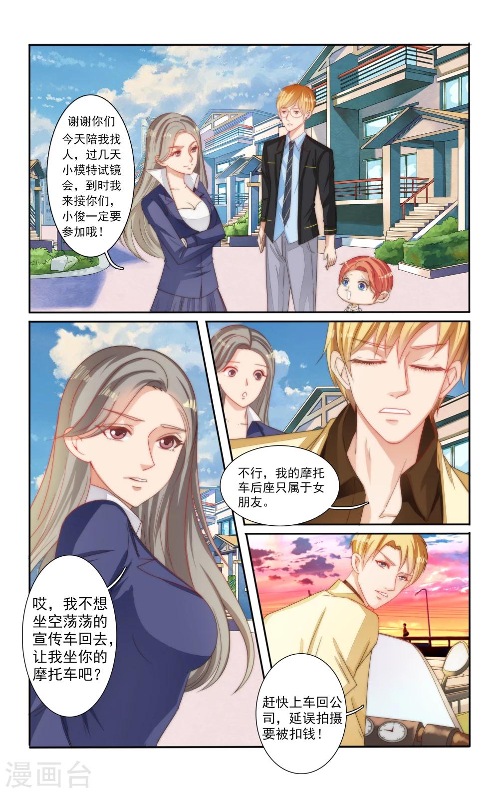 第17话1