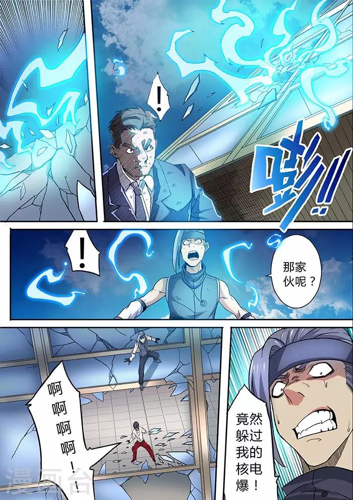 第39话14