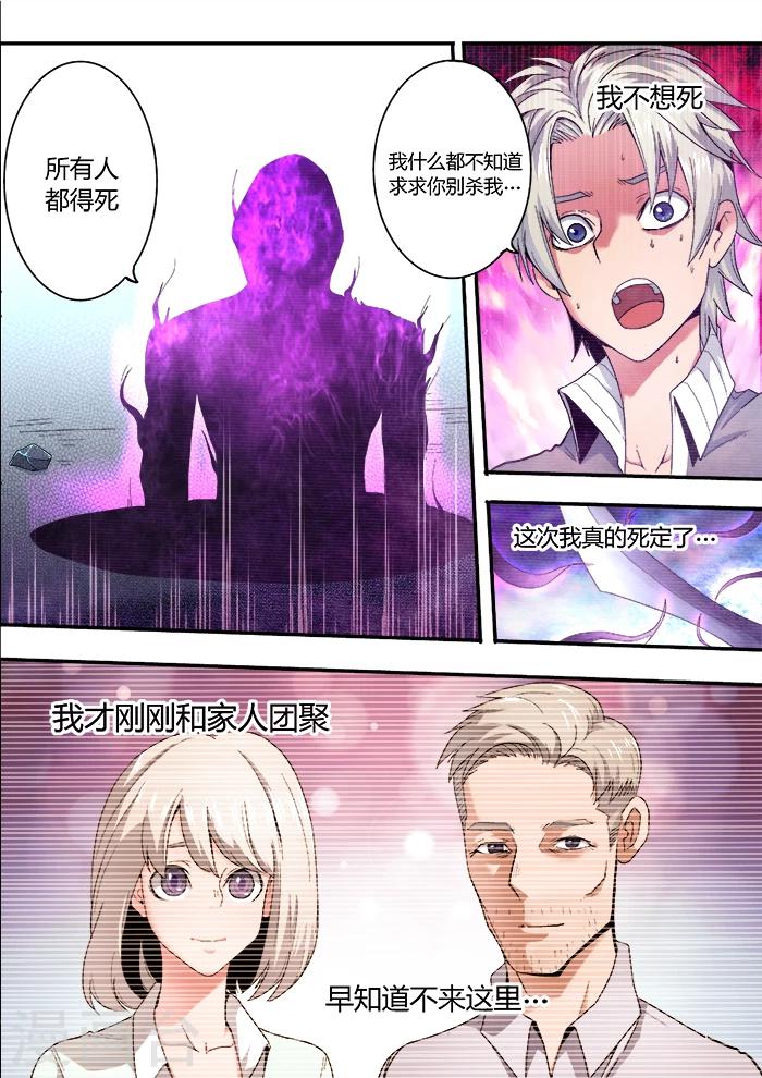 第6话6