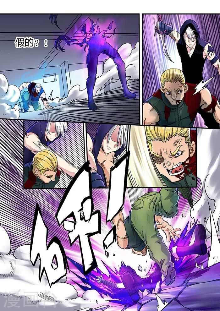 第4话3