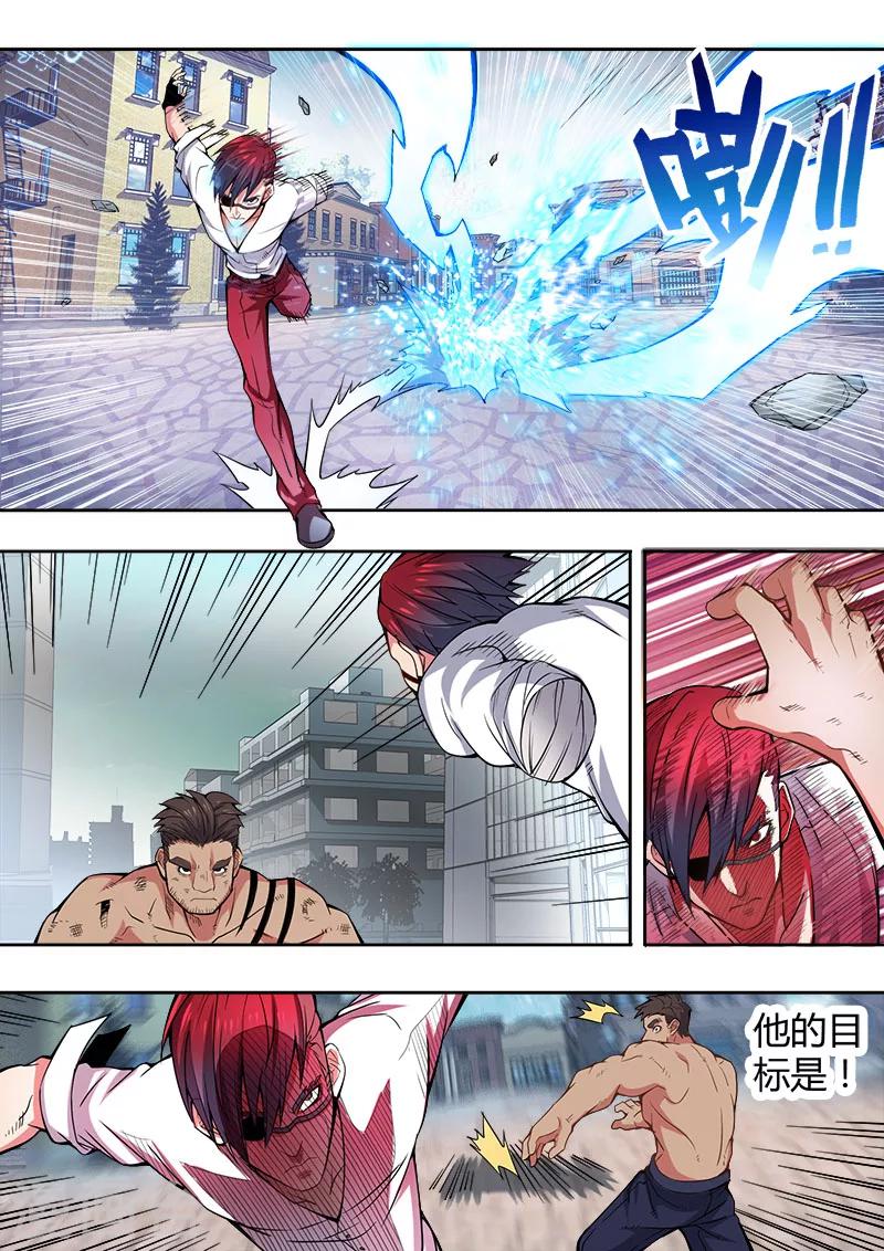 第41话14