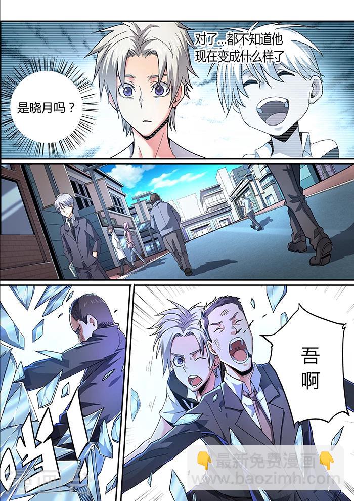 第11话3