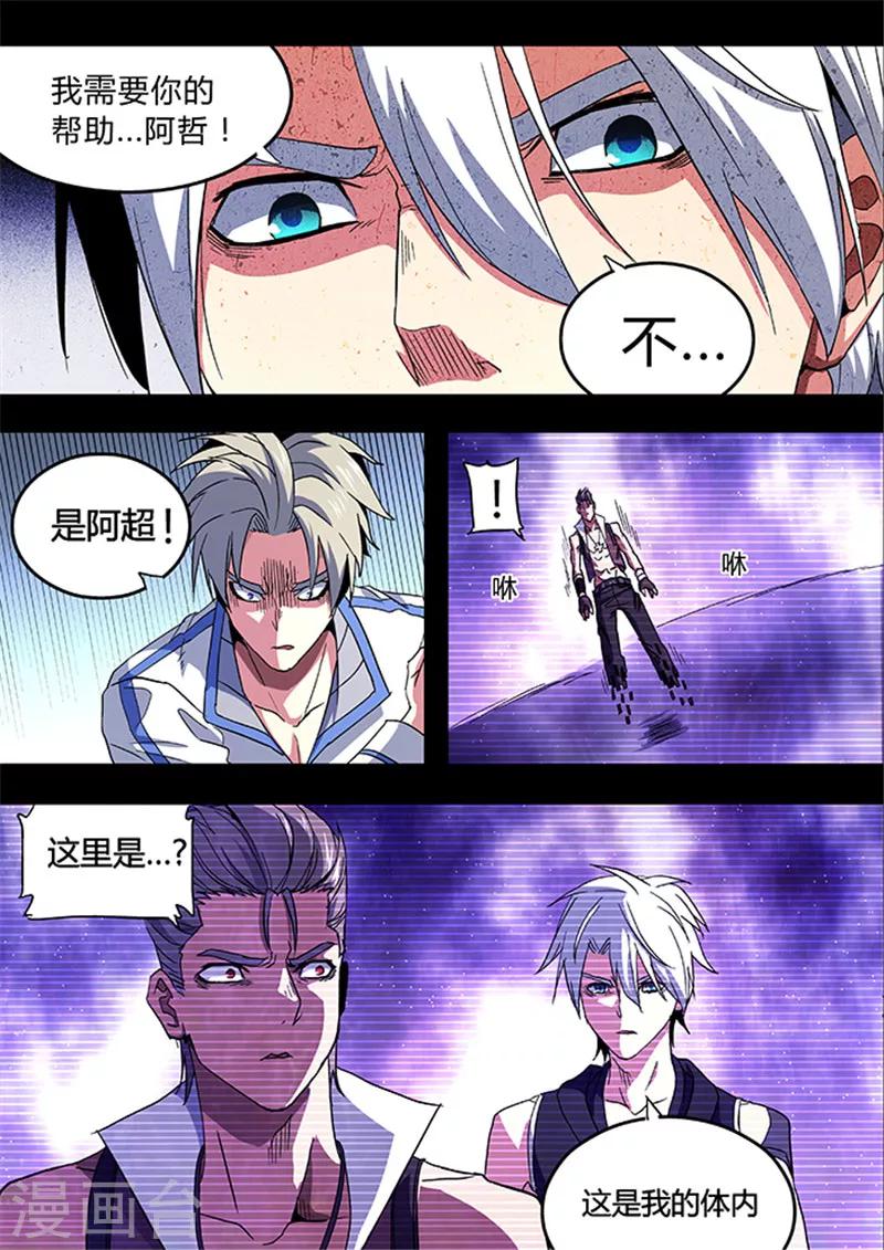 第49话16