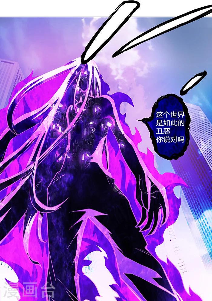 第29话6