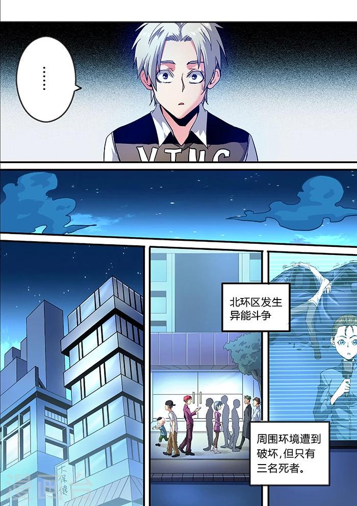 第16话12