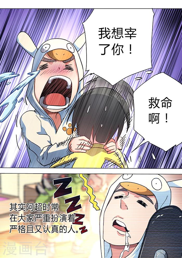 第28话0