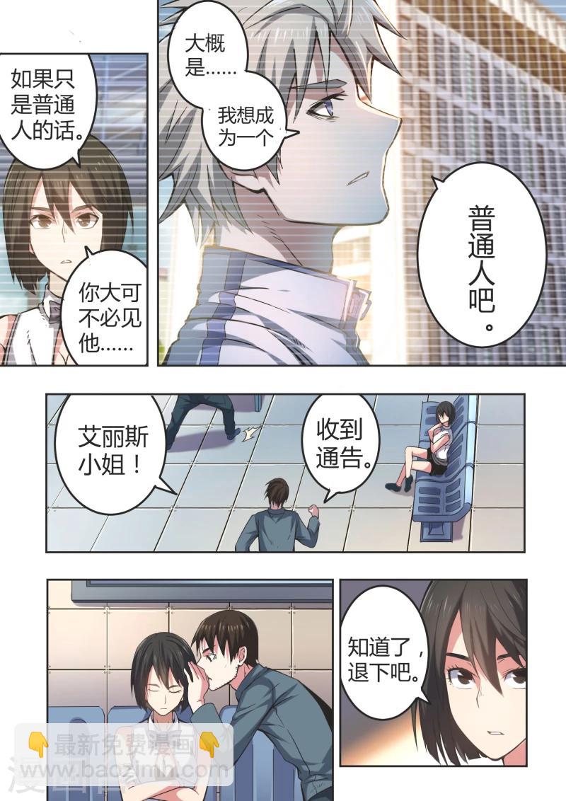 第40话6
