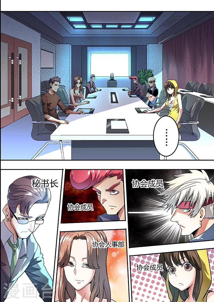 第7话9