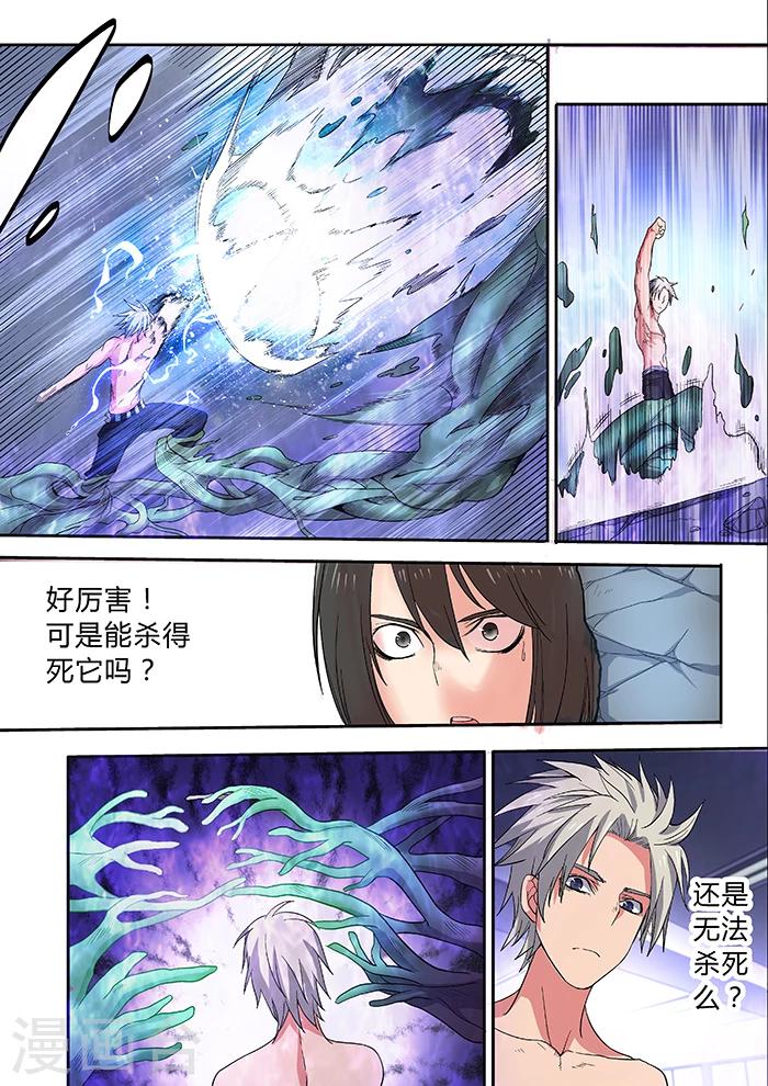 第35话12