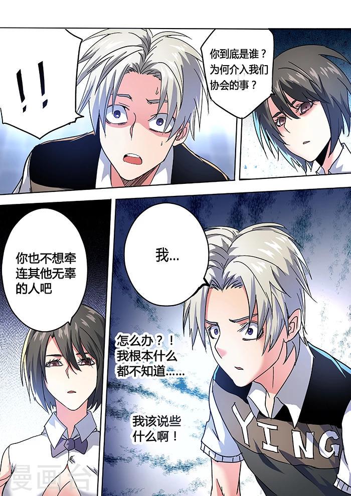 第15话13