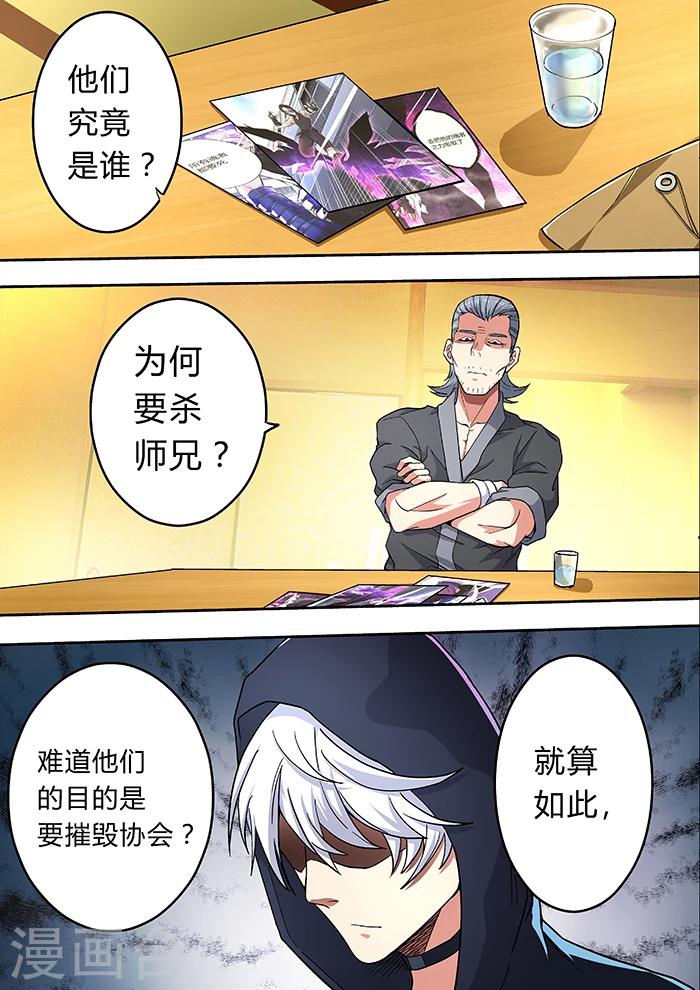 第27话0