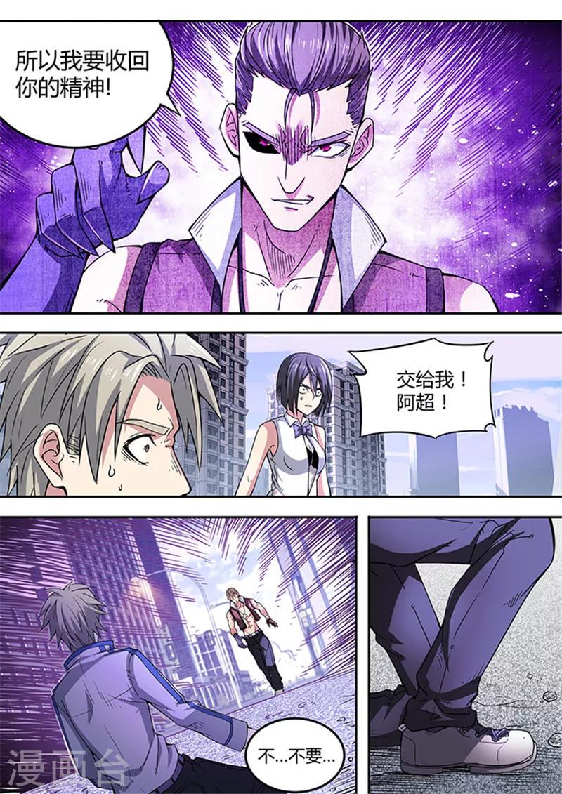 第48话2