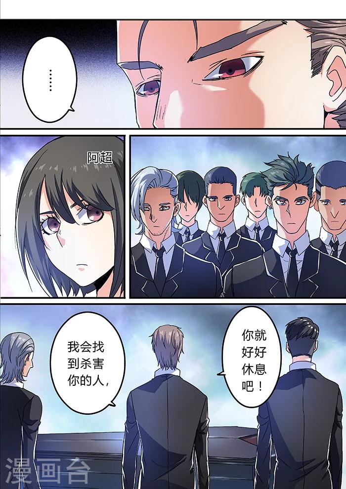 第17话7