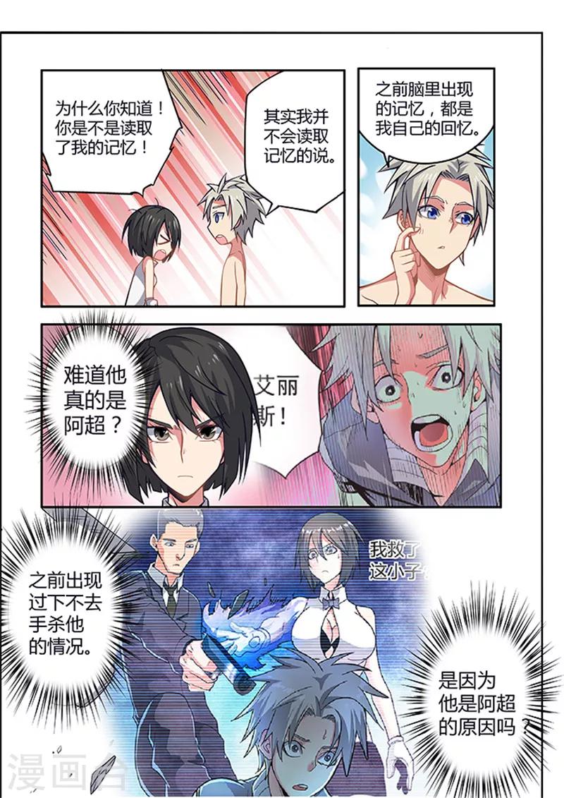 第37话1