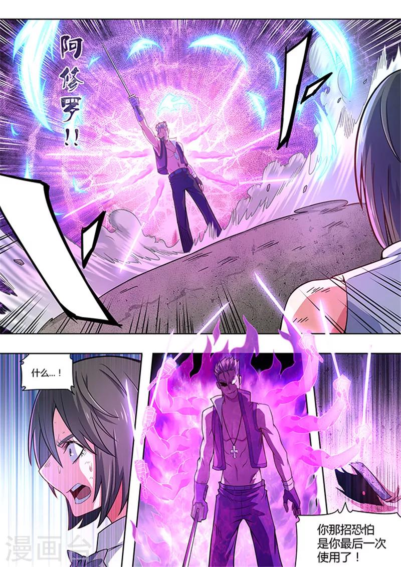 第49话2