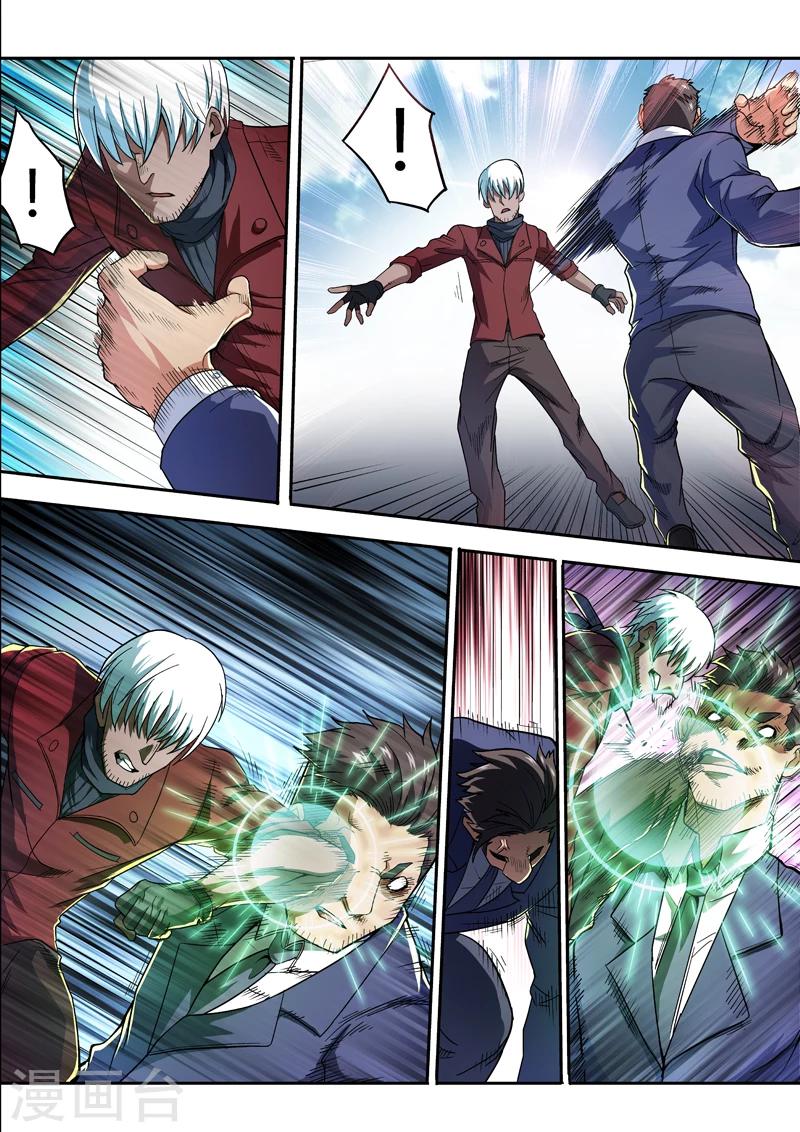 第21话9
