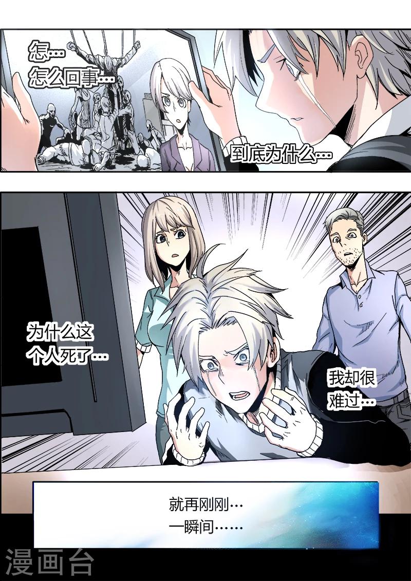 第1话20