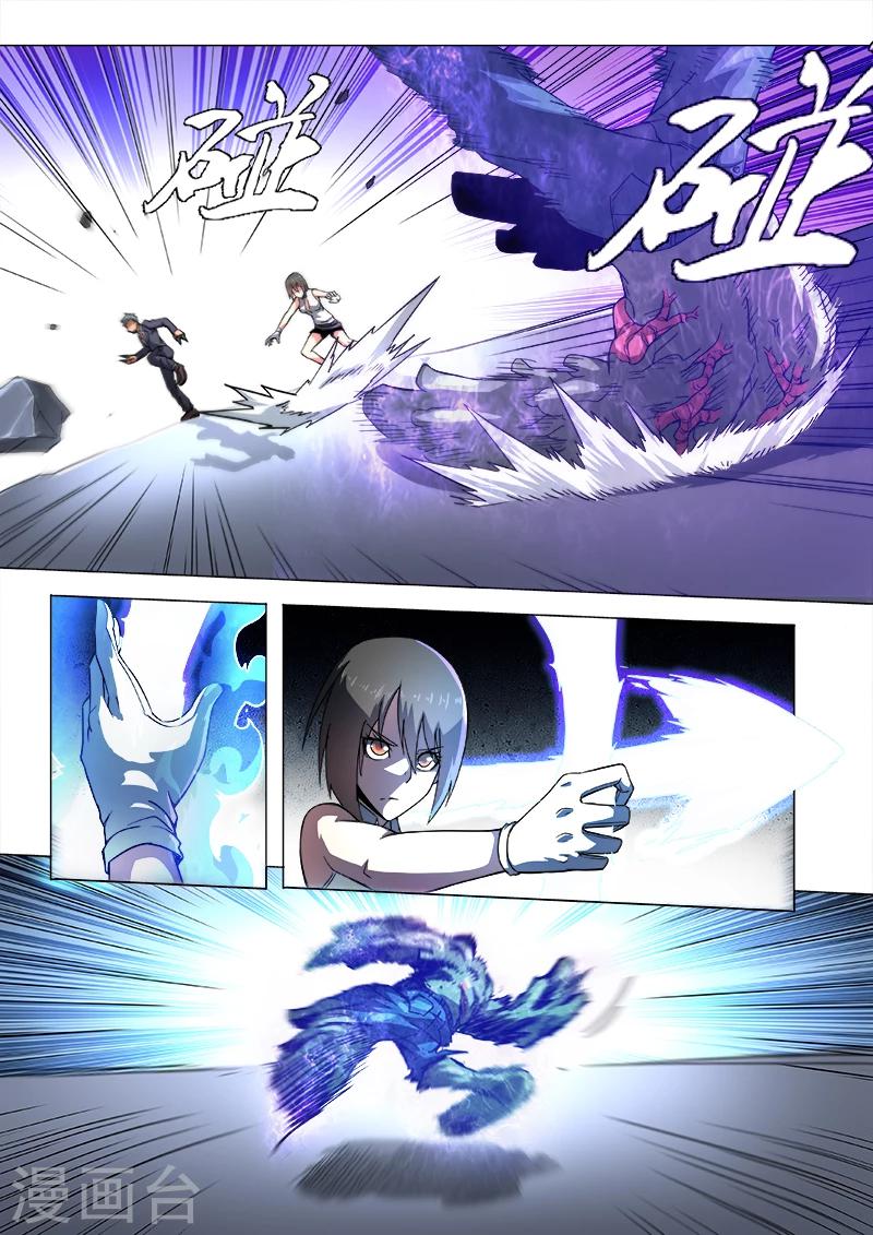 第33话8