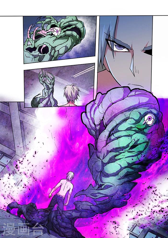 第35话10