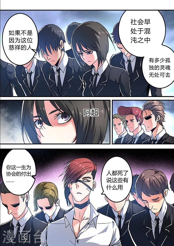 第17话5