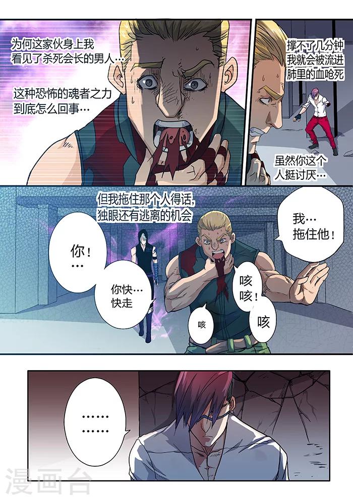 第4话1