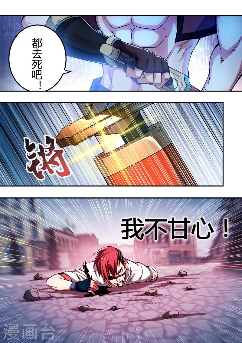 第44话19