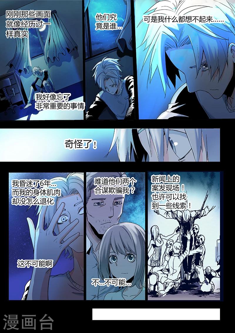 第2话2