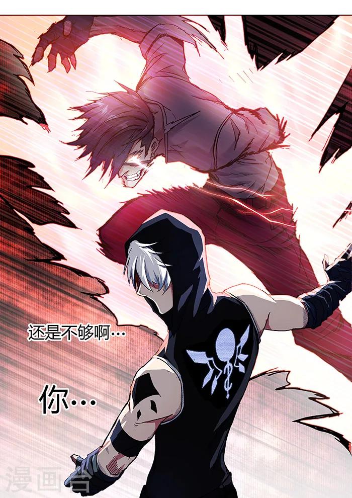 第5话10