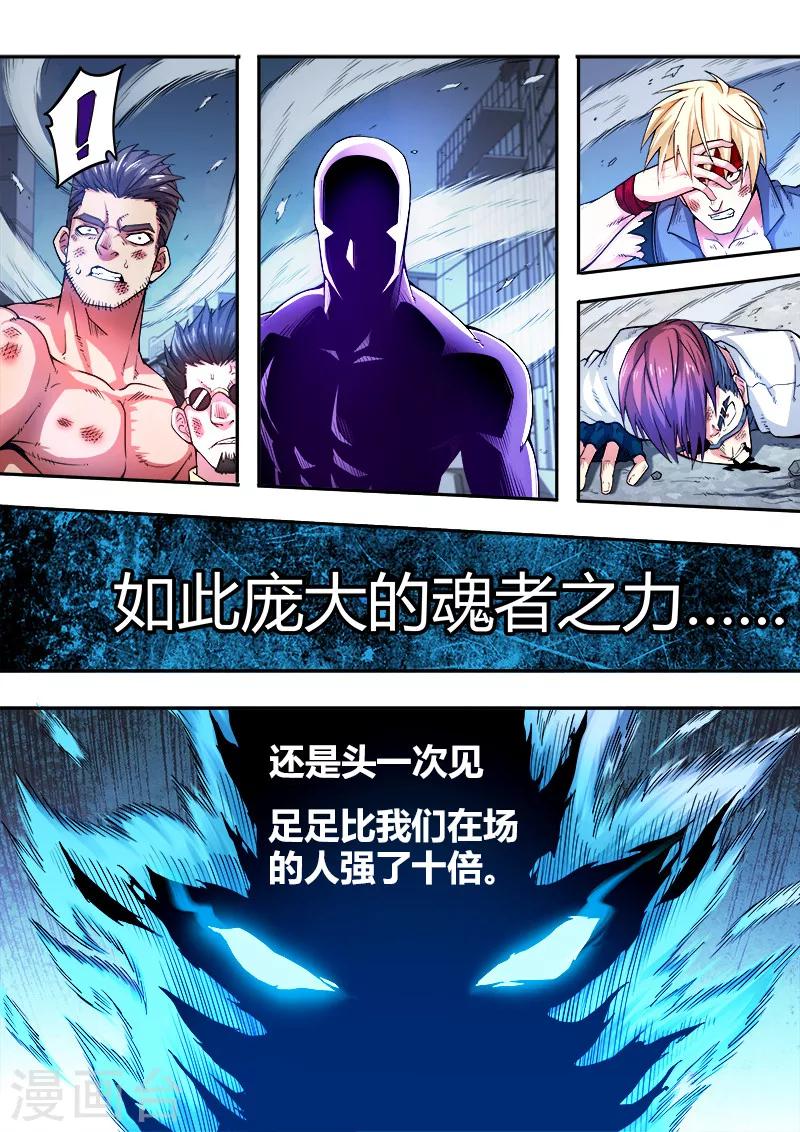 第44话17