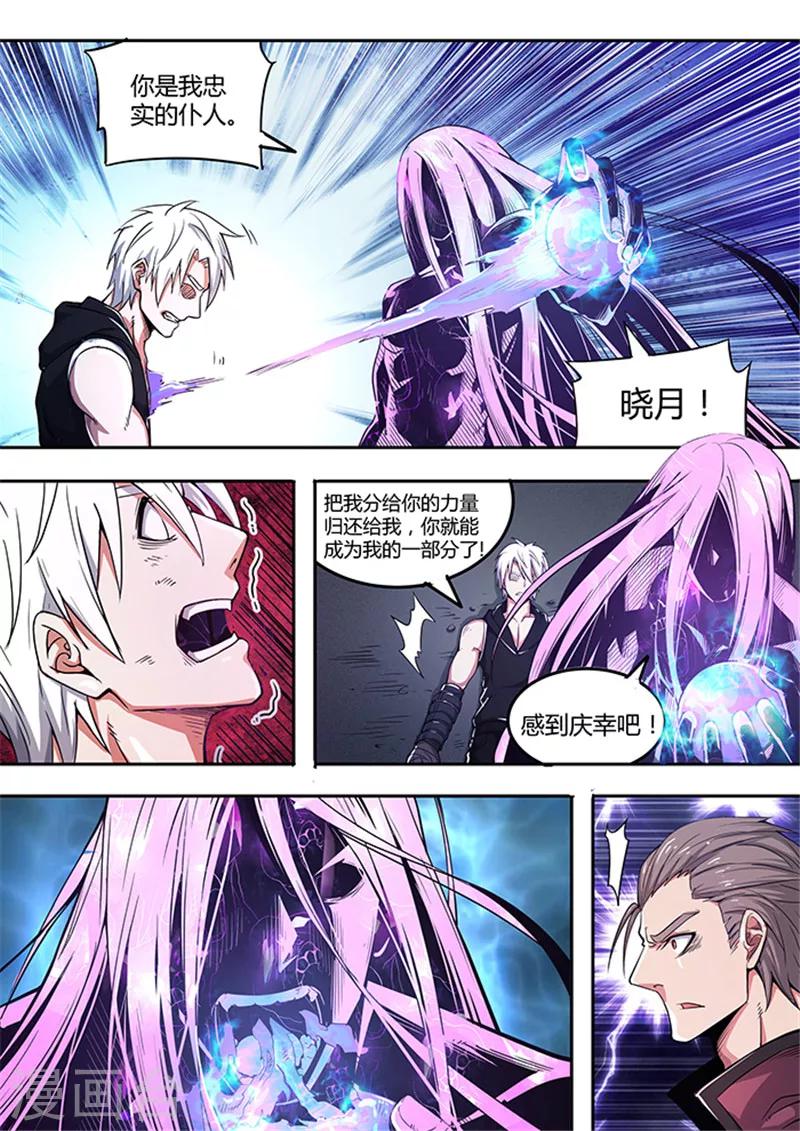 第49话11