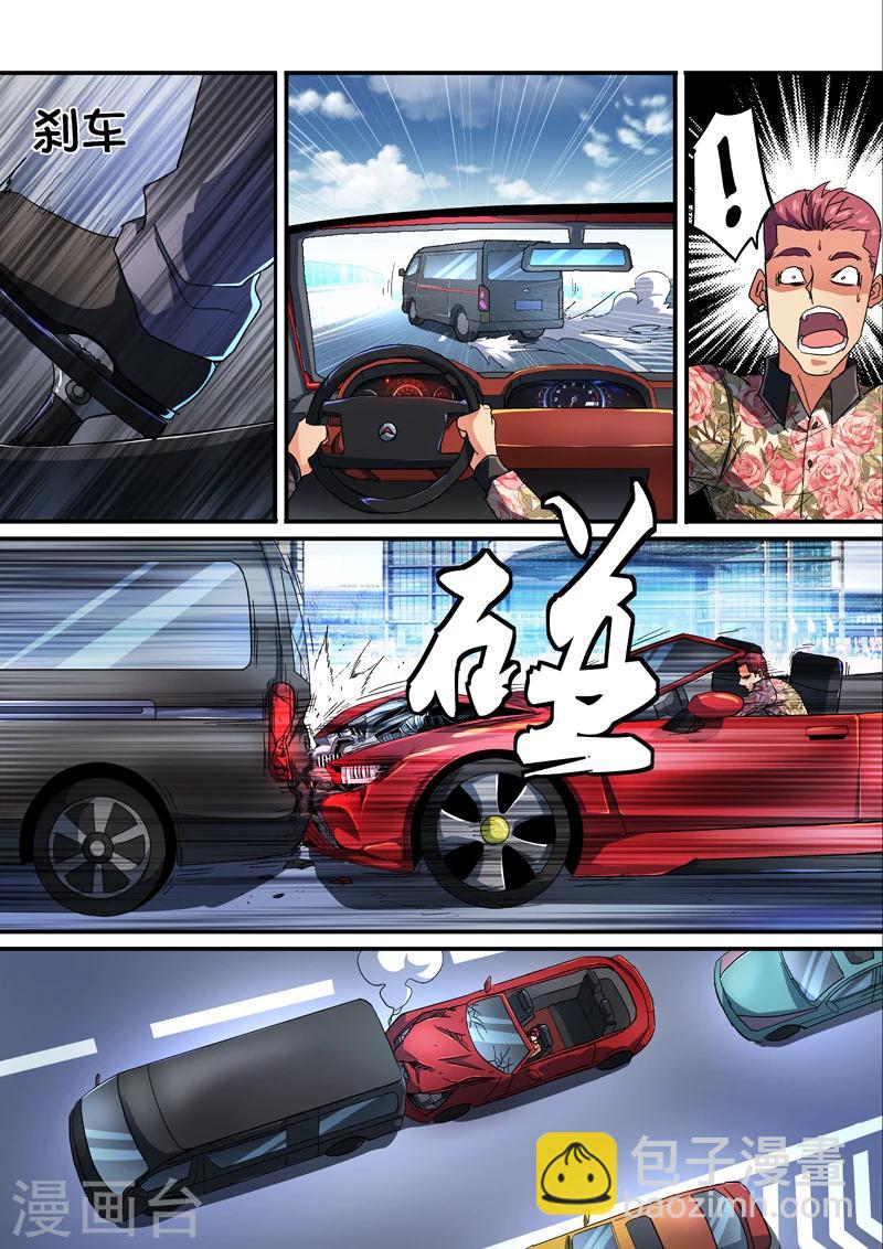 第19话2