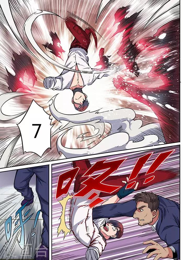 第39话5