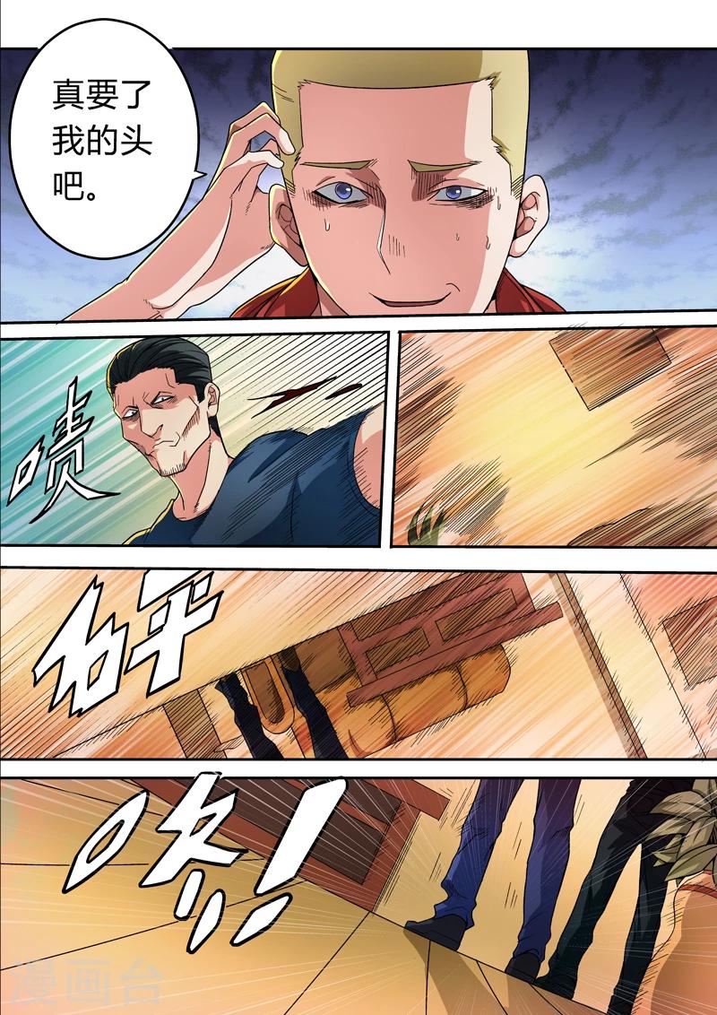 第23话0