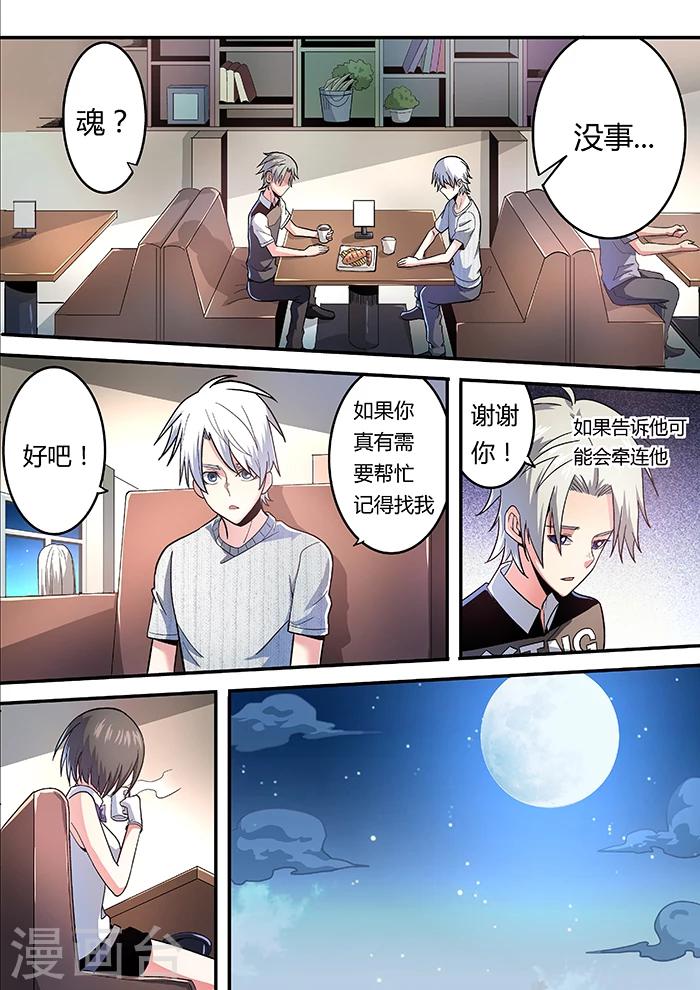 第13话9