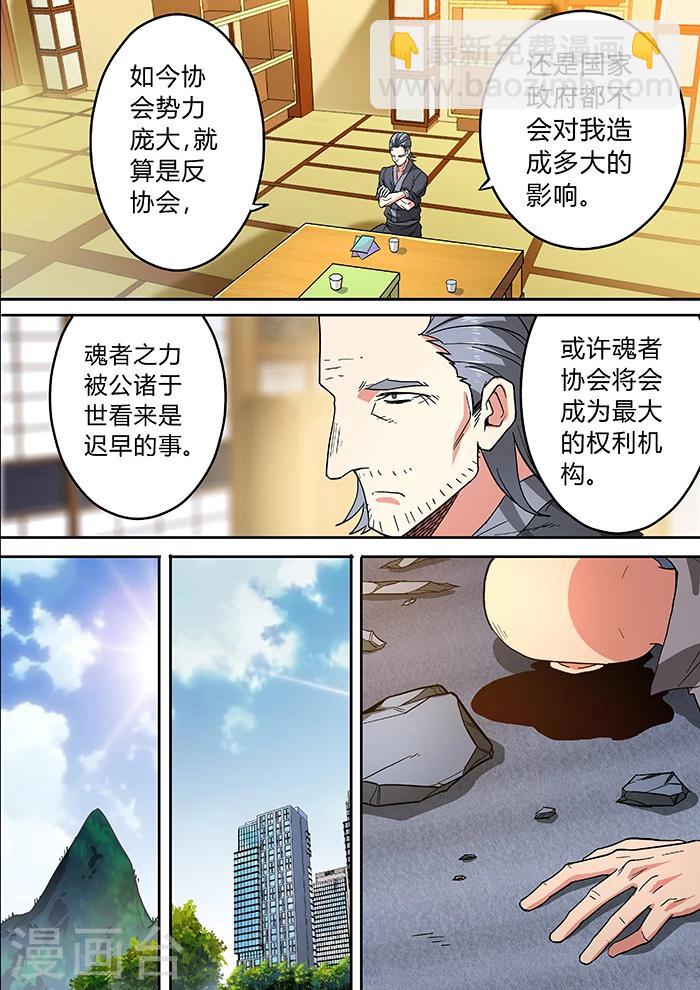 第27话1