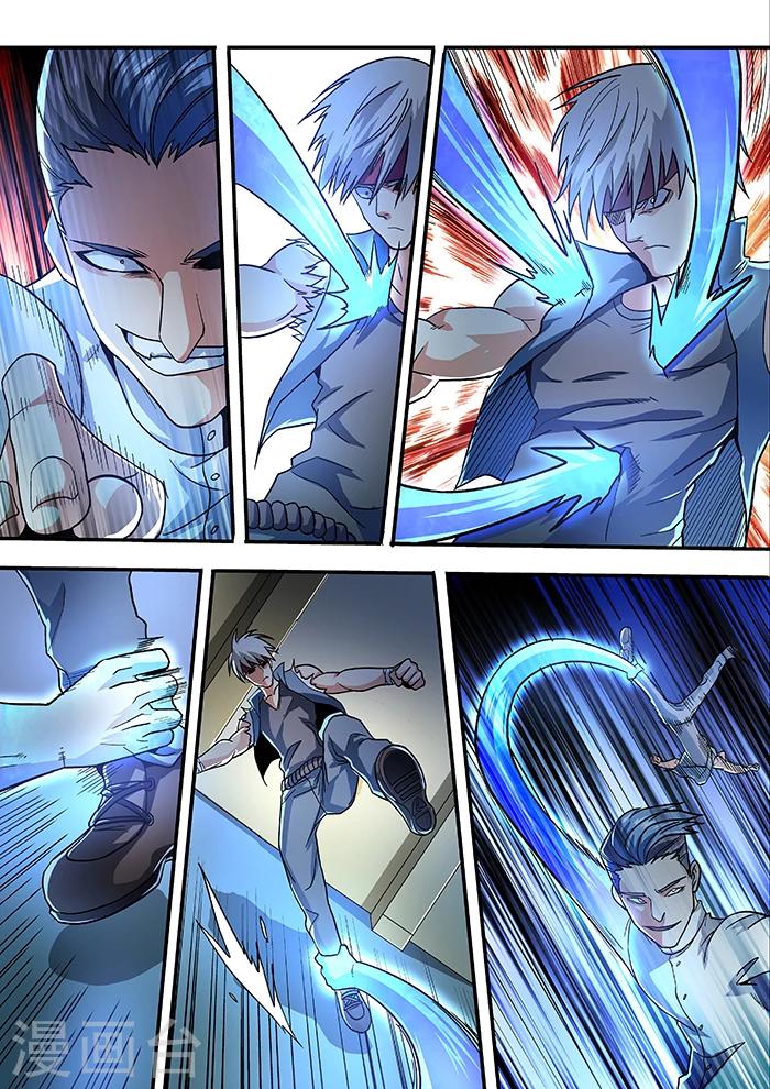第14话10
