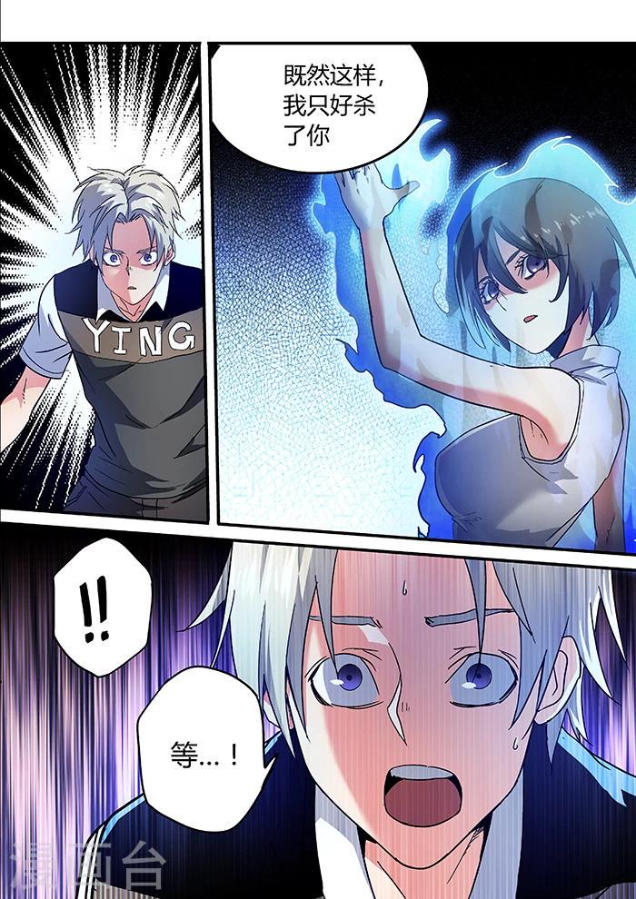 第16话2