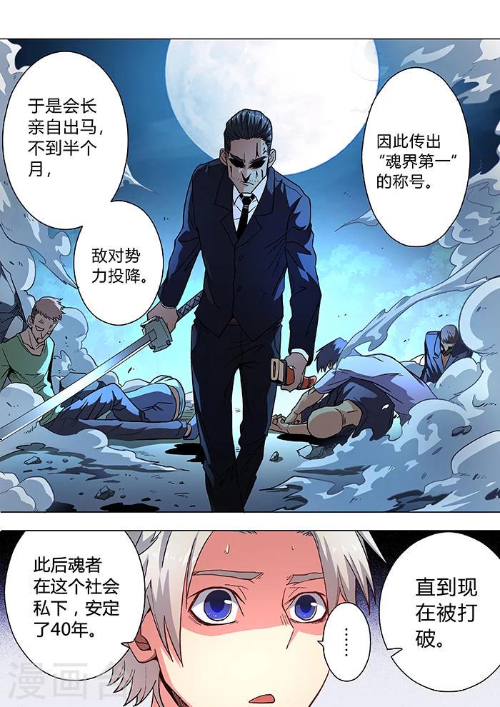 第29话0