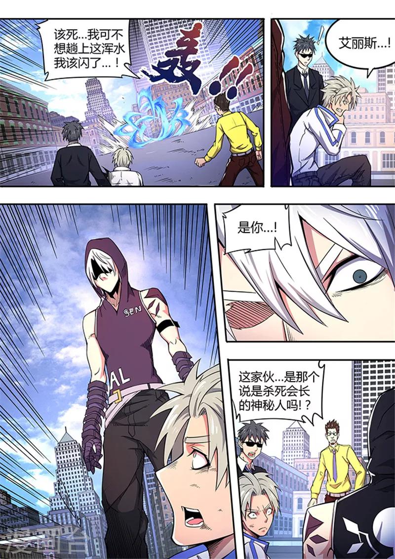 第48话21