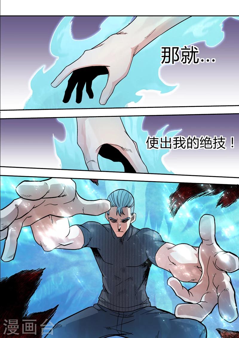 第25话2