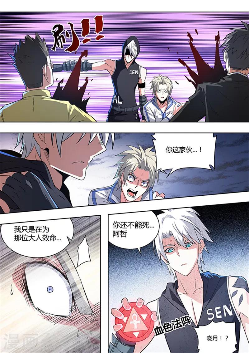 第48话22