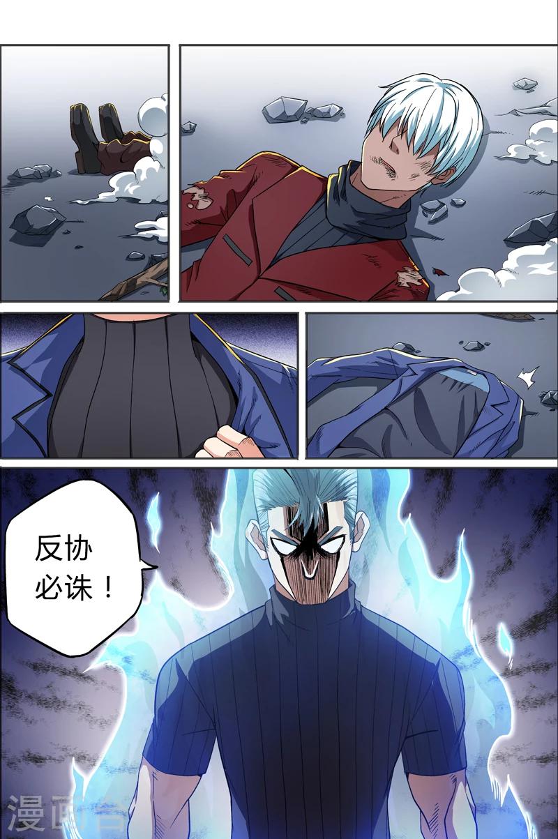 第24话0