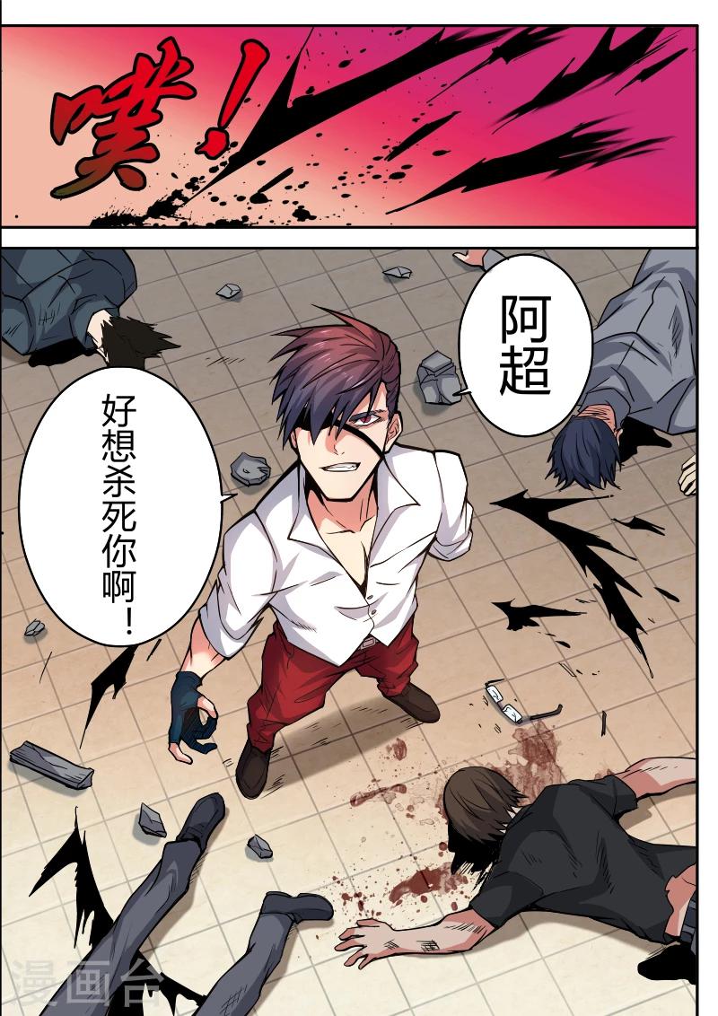 第36话19